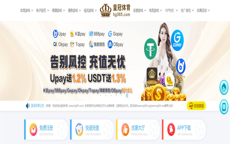 世爵娱乐体育的规则与条款讲解 – 新手须知