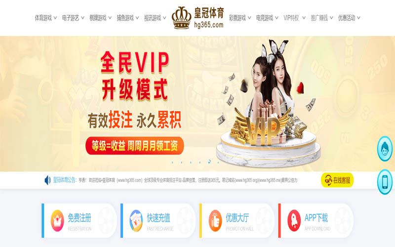 世爵娱乐体育App下载 – 线上最佳足球买球APP