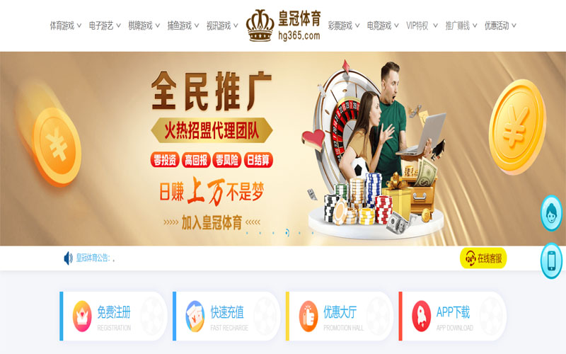 世爵娱乐体育注册账户和游戏下注使用权
